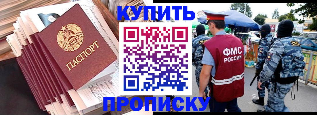 временная регистрация адрес в Лагани